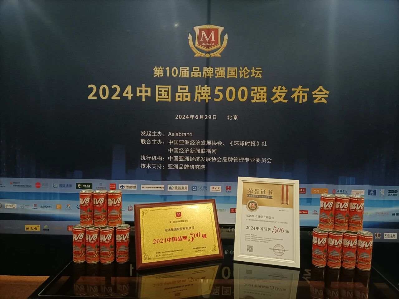 微信图片_2025-09-25_110514_688.jpg